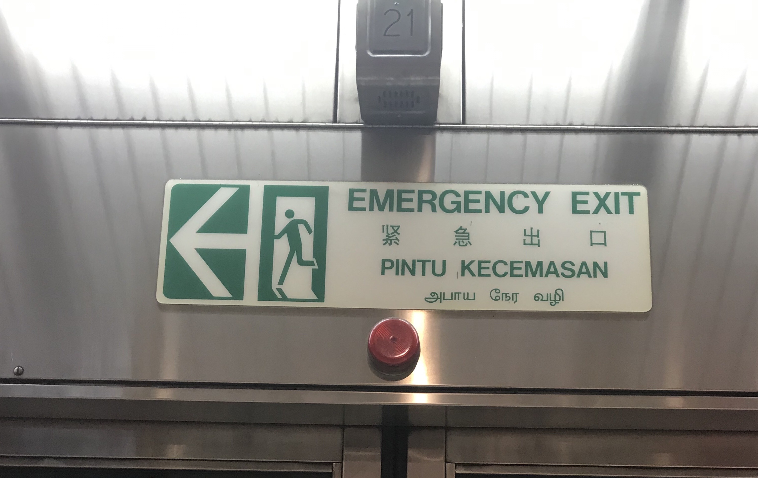 ご存知ですか？　「ＳＩＮＧＬＩＳＨ」